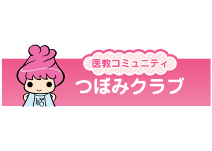 実績サムネイル